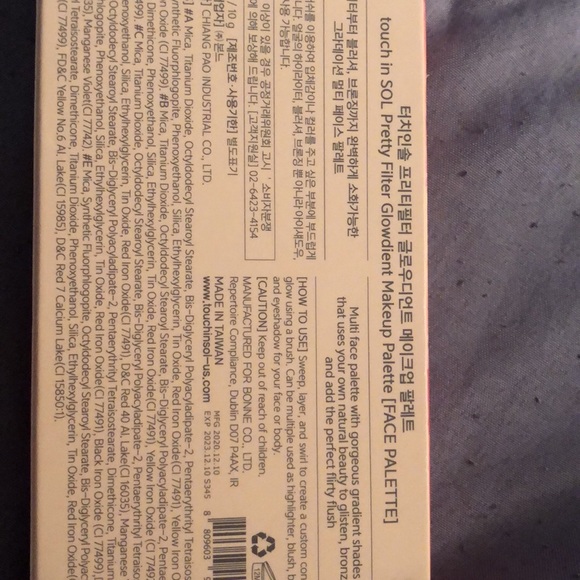 Touch in Sol #GLOWDIENT make up palette - Picture 5 of 6